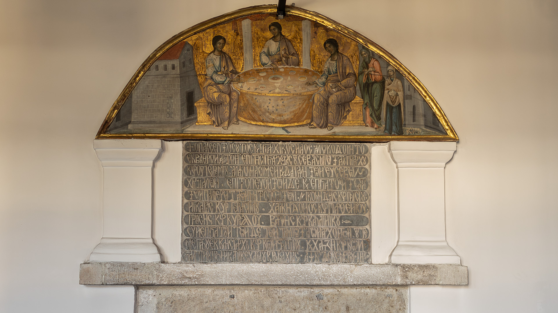 Ecumenical Patriarchate St. George Cathedral Inscription